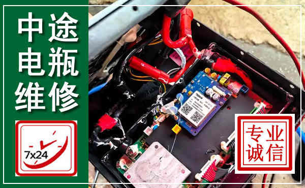 康巴什汽车换电瓶,附近电瓶维修救援电话