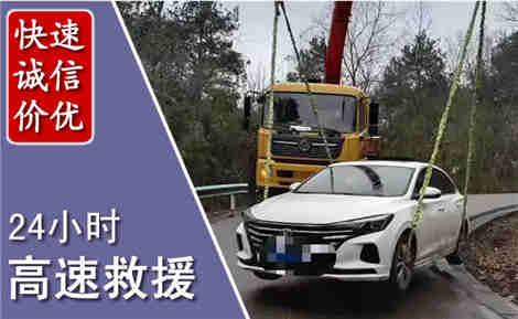 康巴什高速公路救援场景与案例