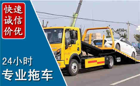 康巴什拖车救援场景与案例
