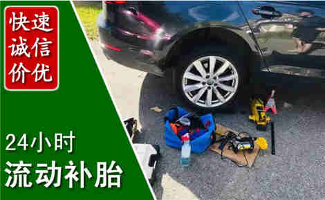 康巴什流动补胎场景与案例