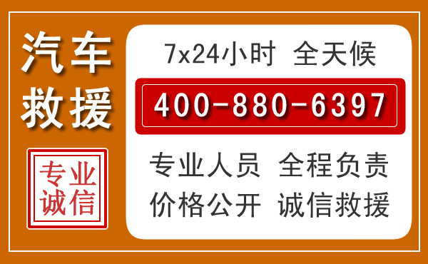 康巴什夏季多雨季节，新能源汽车救援的五大注意事项