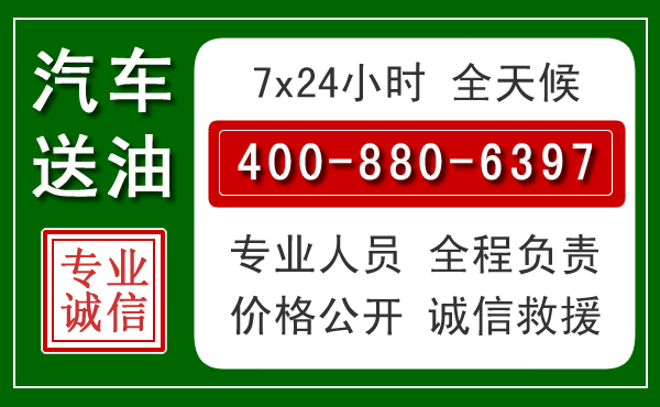 康巴什拖车救援发展新趋势：北斗导航系统加持下的拖车救援特点