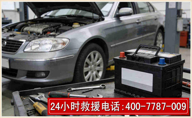 康巴什 高温雨天汽车突然没电车辆无法正常行驶该如何处理呢