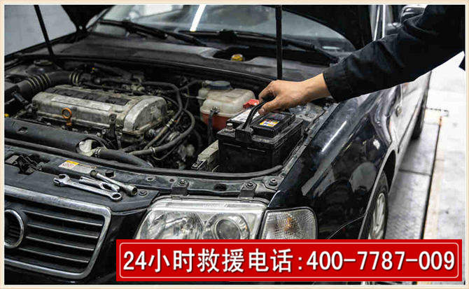 康巴什汽车搭电 康巴什汽车搭电
